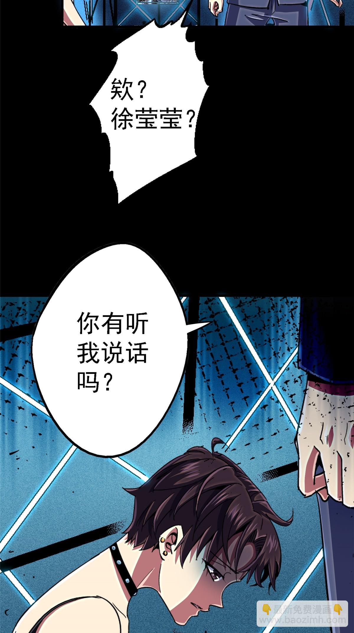 95.告别（上)(1/2)-第100话