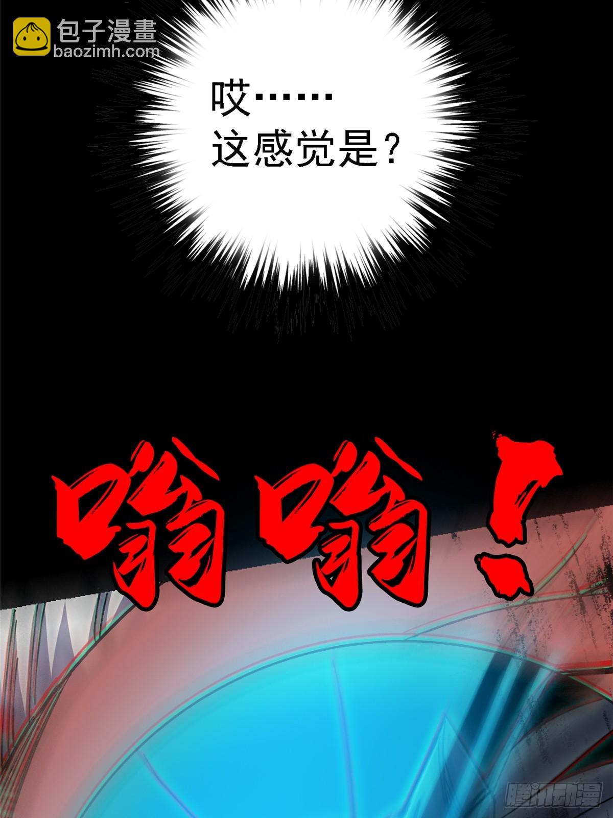 95.告别（上)(1/2)-第100话