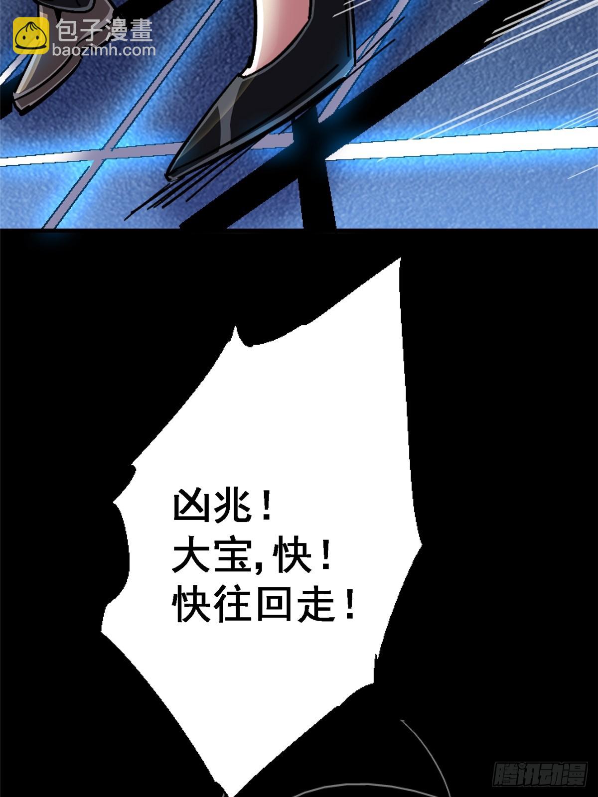 95.告别（上)(1/2)-第100话