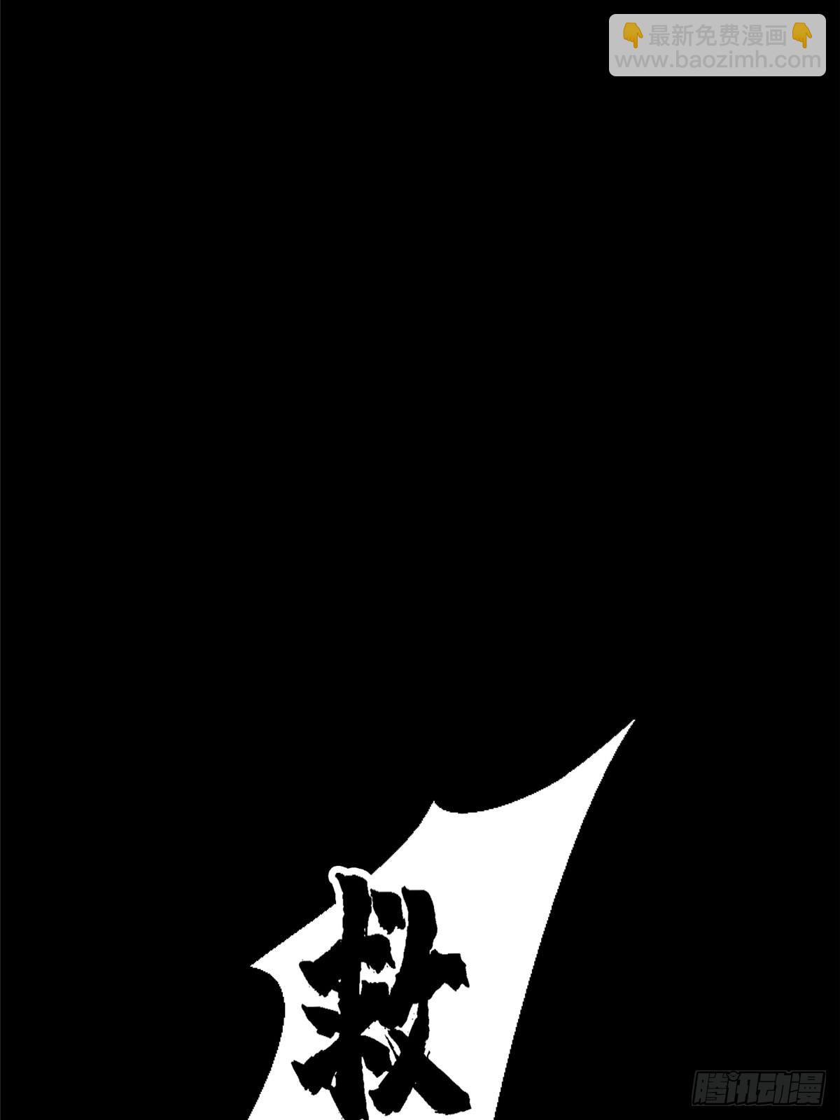 95.告别（上)(1/2)-第100话