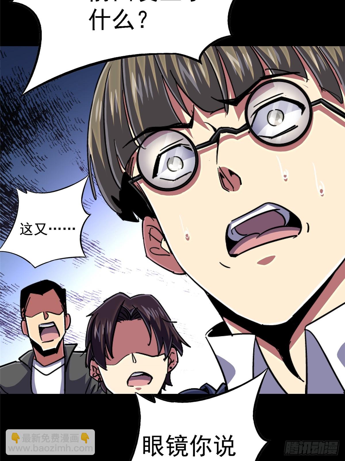 95.告别（上)(1/2)-第100话