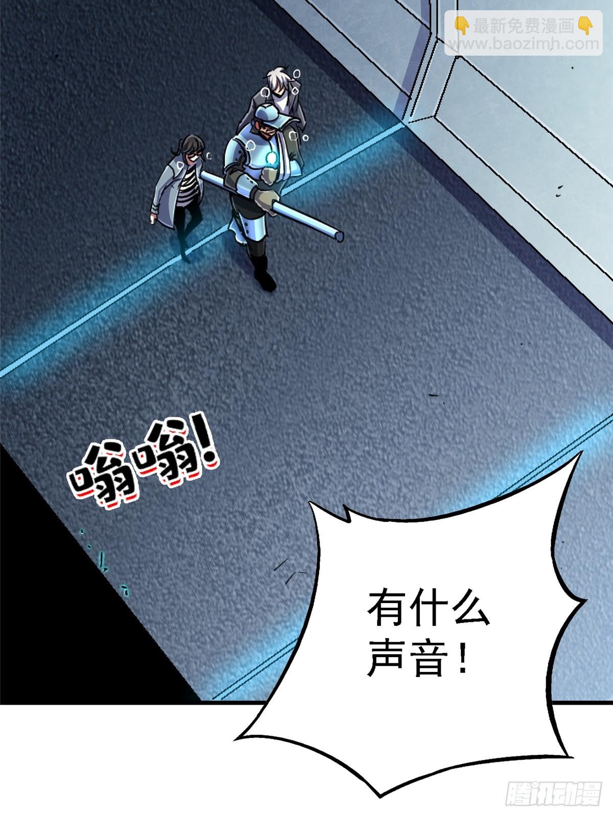 95.告别（上)(1/2)-第100话