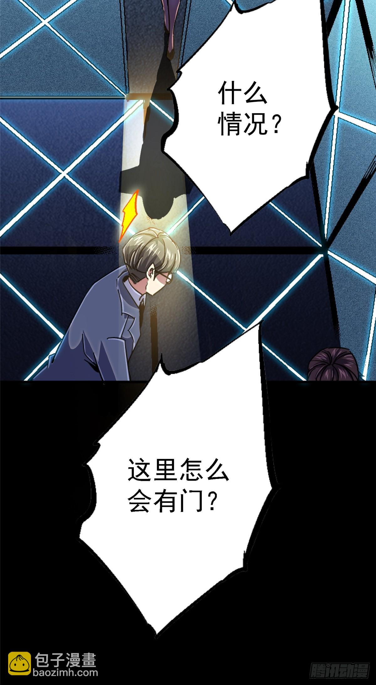 95.告别（上)(1/2)-第100话