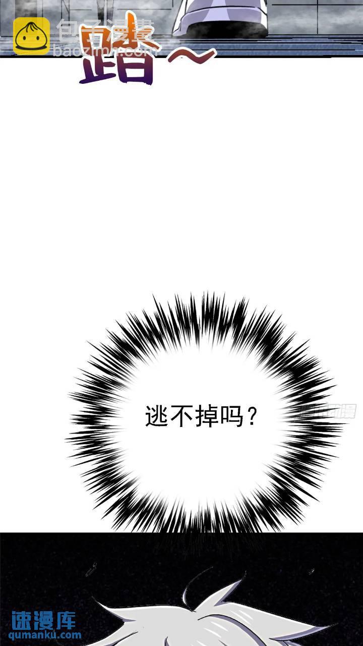 97.复仇(1/2)-第102话