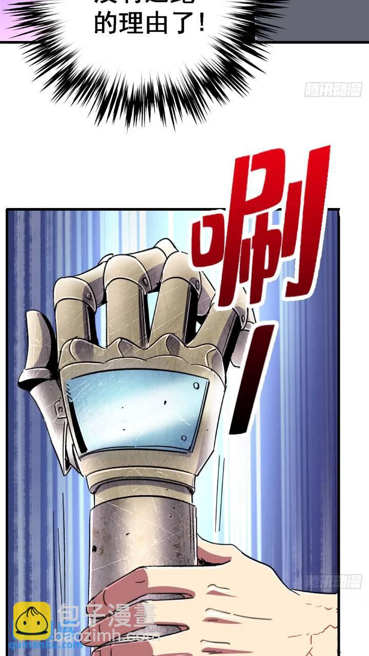 97.复仇(1/2)-第102话