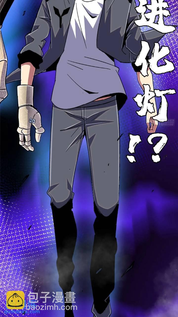 97.复仇(1/2)-第102话