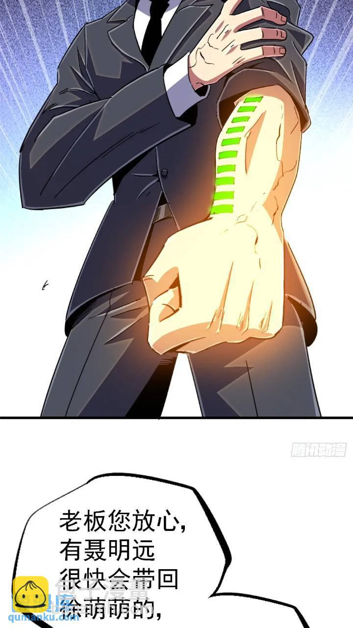 97.复仇(1/2)-第102话