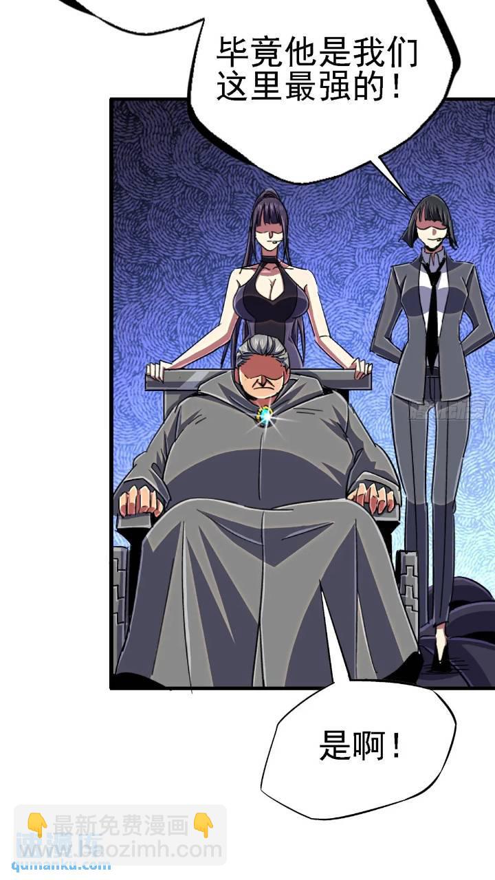 97.复仇(1/2)-第102话