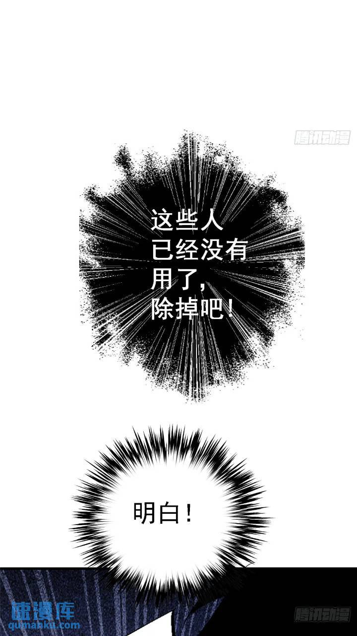 97.复仇(1/2)-第102话