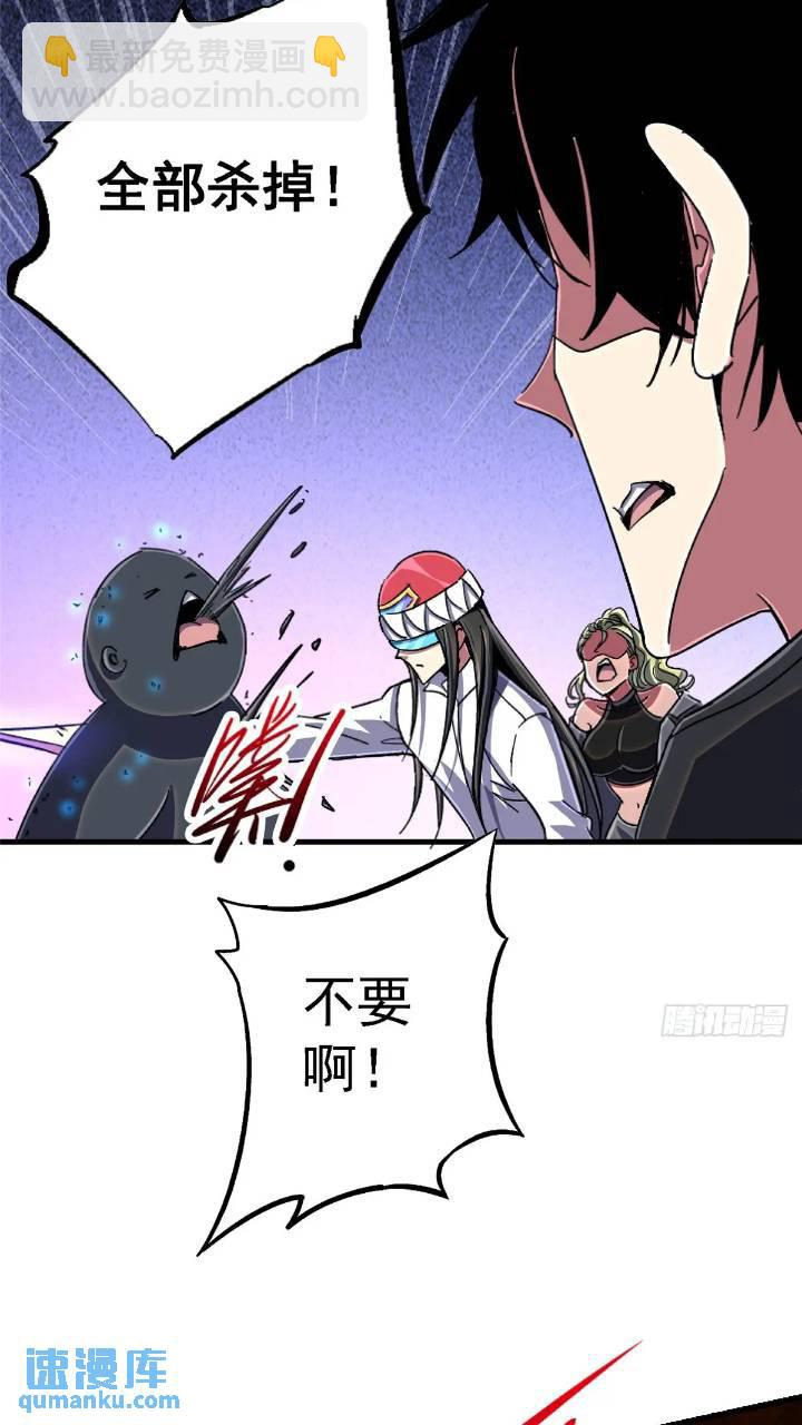 97.复仇(1/2)-第102话