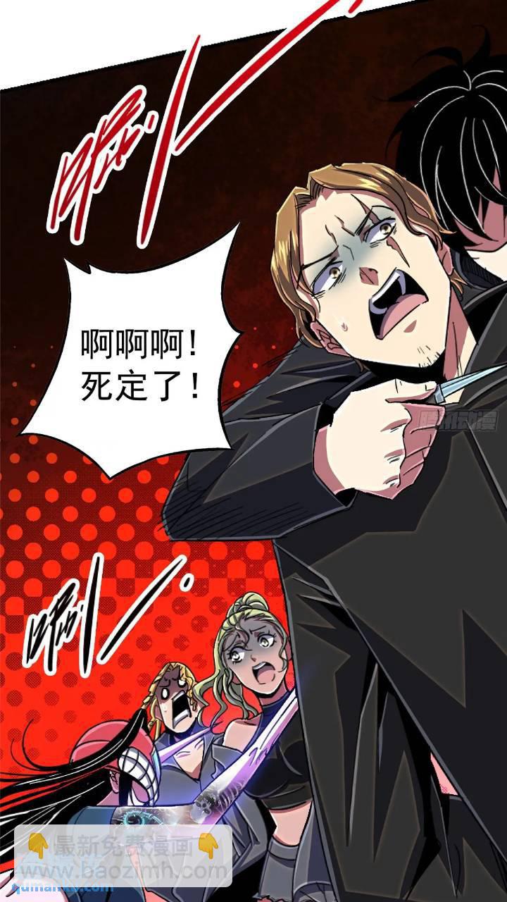 97.复仇(1/2)-第102话