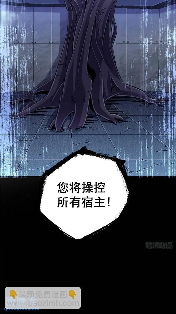 97.复仇(1/2)-第102话