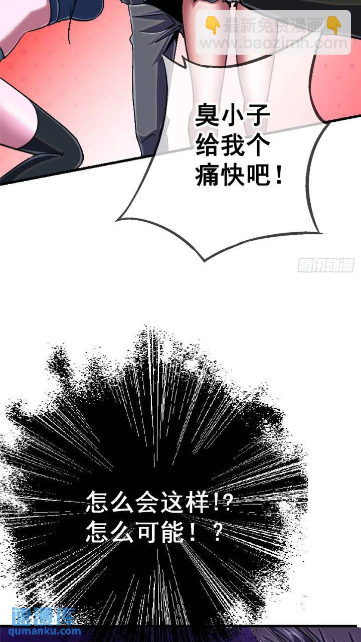 97.复仇(1/2)-第102话