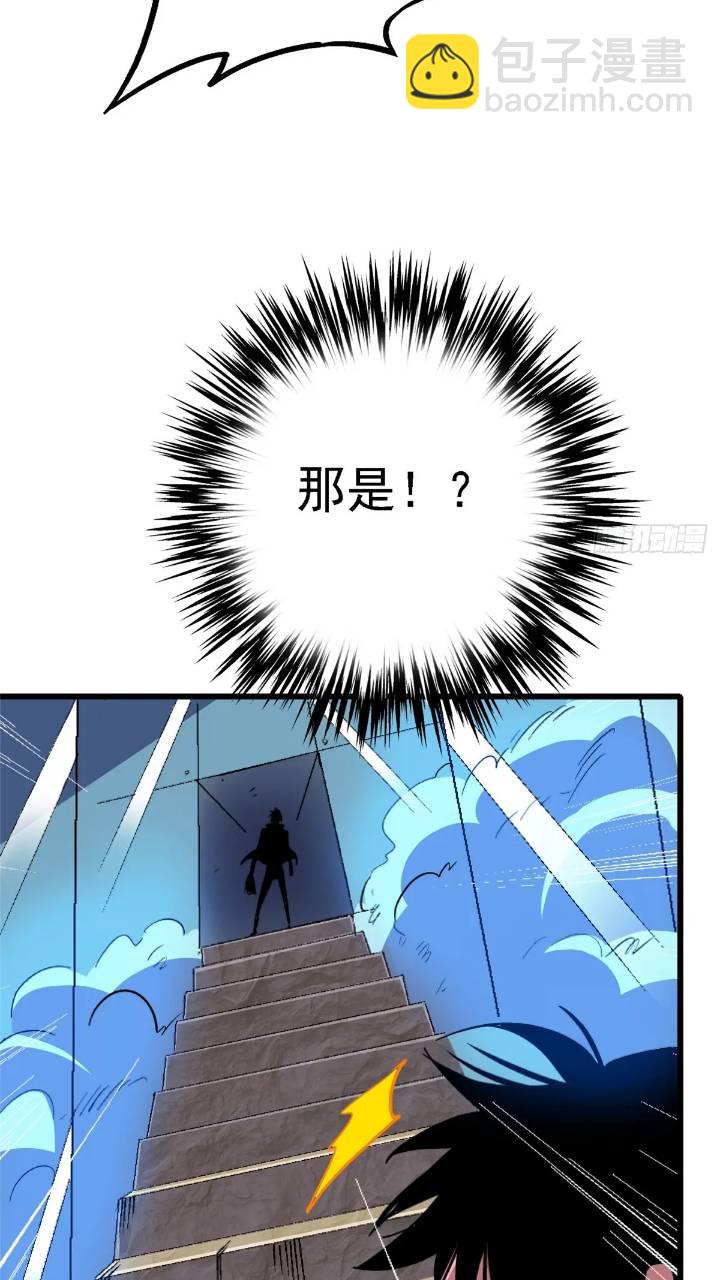 97.复仇(1/2)-第102话