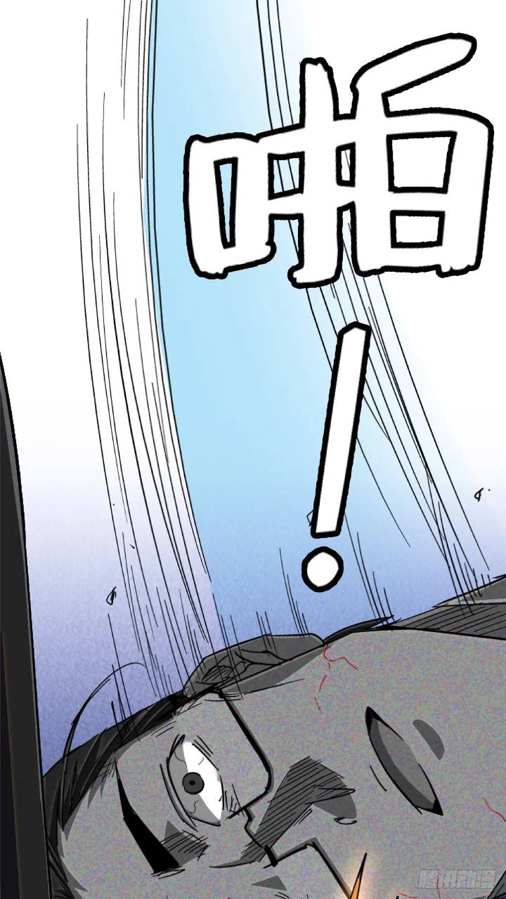 97.复仇(1/2)-第102话