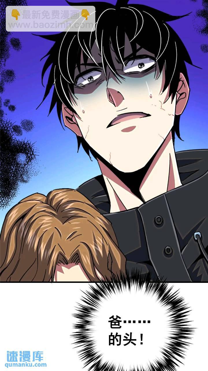 97.复仇(1/2)-第102话