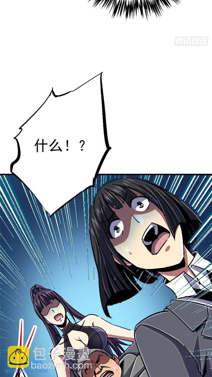 97.复仇(1/2)-第102话