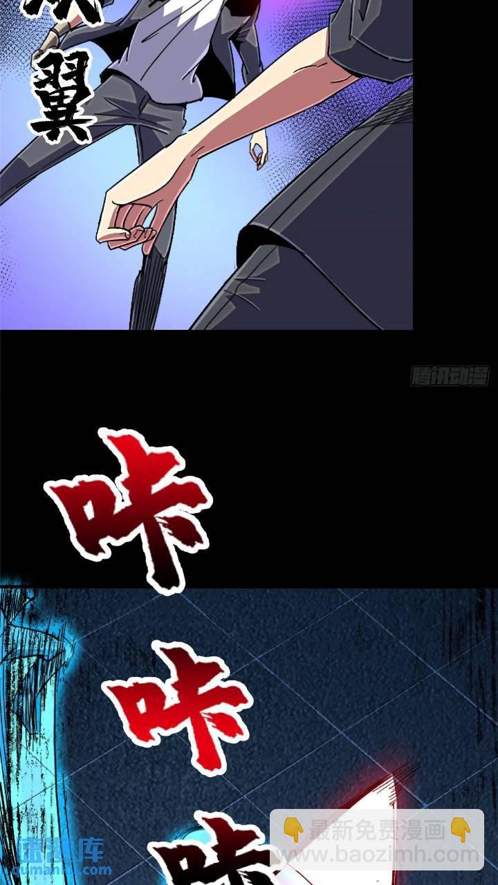 97.复仇(1/2)-第102话