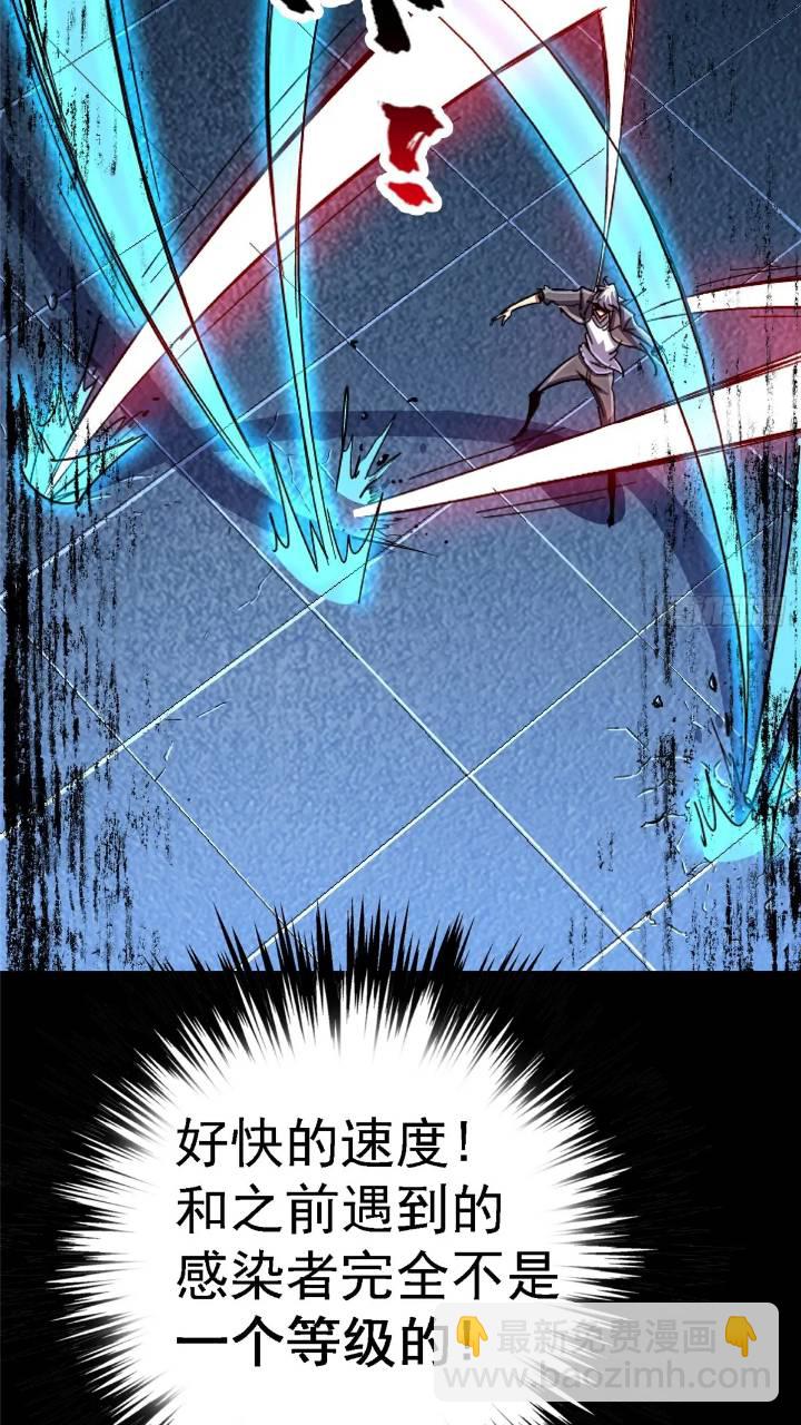 97.复仇(1/2)-第102话