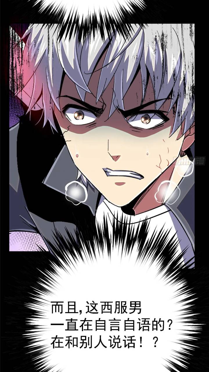 97.复仇(1/2)-第102话