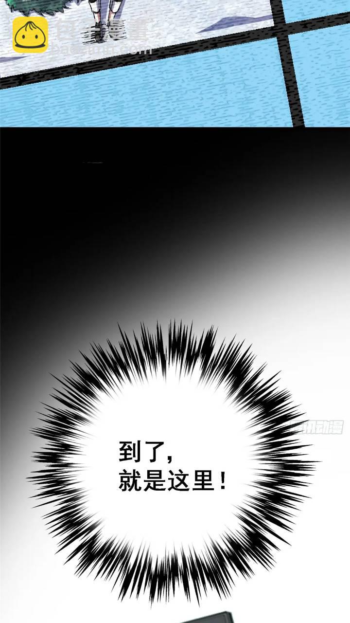 97.复仇(1/2)-第102话