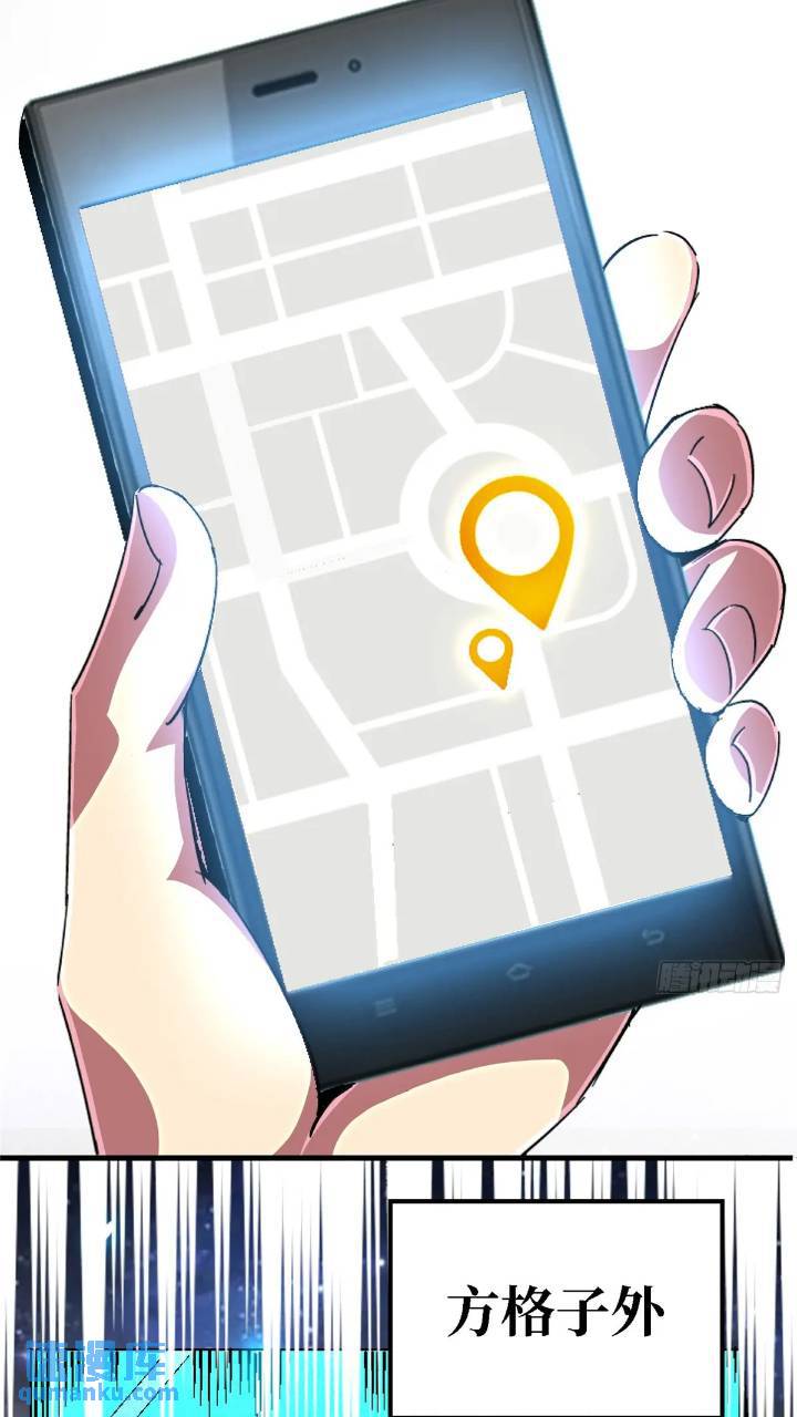 97.复仇(1/2)-第102话