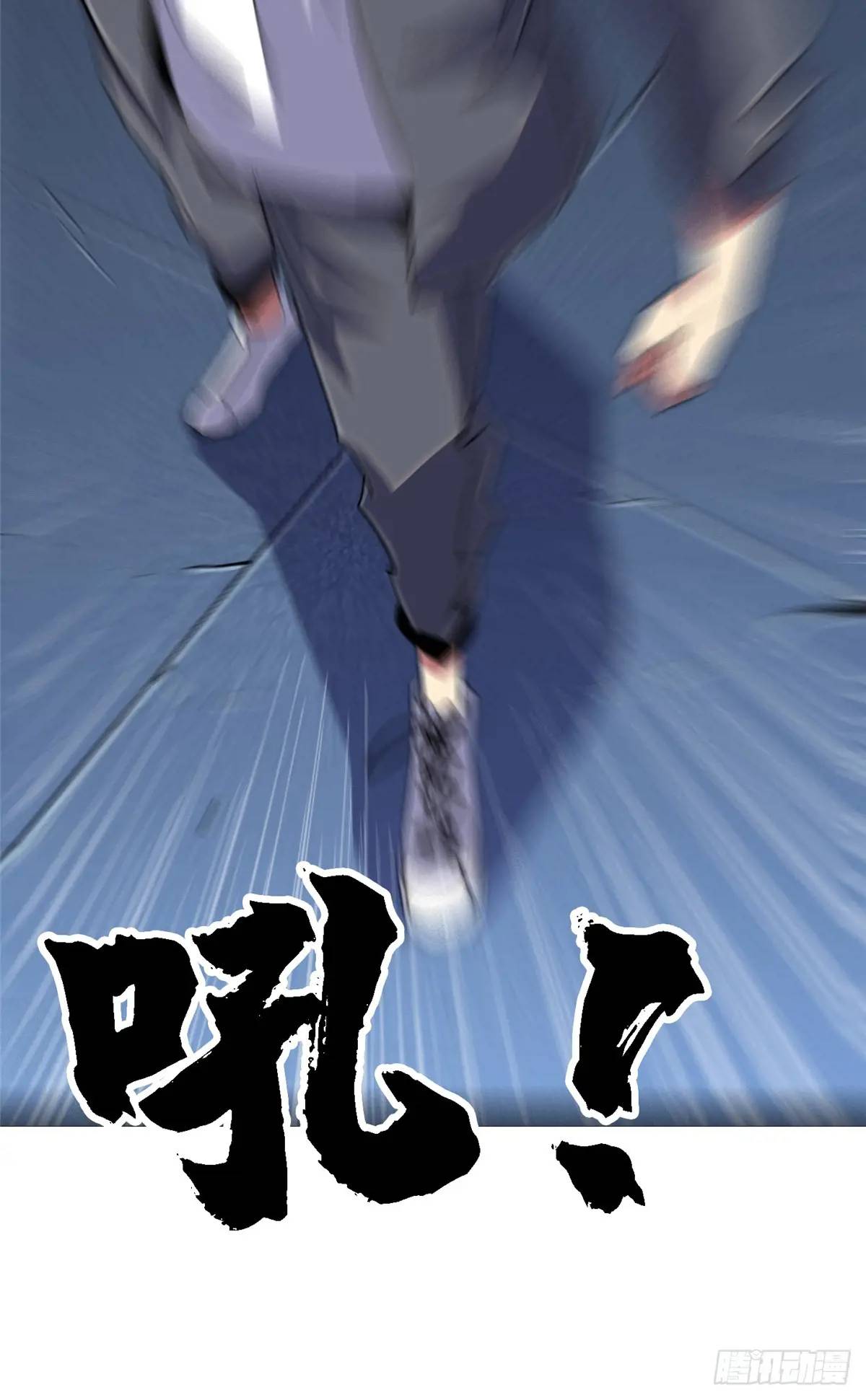 99.夺舍(1/2)-第104话