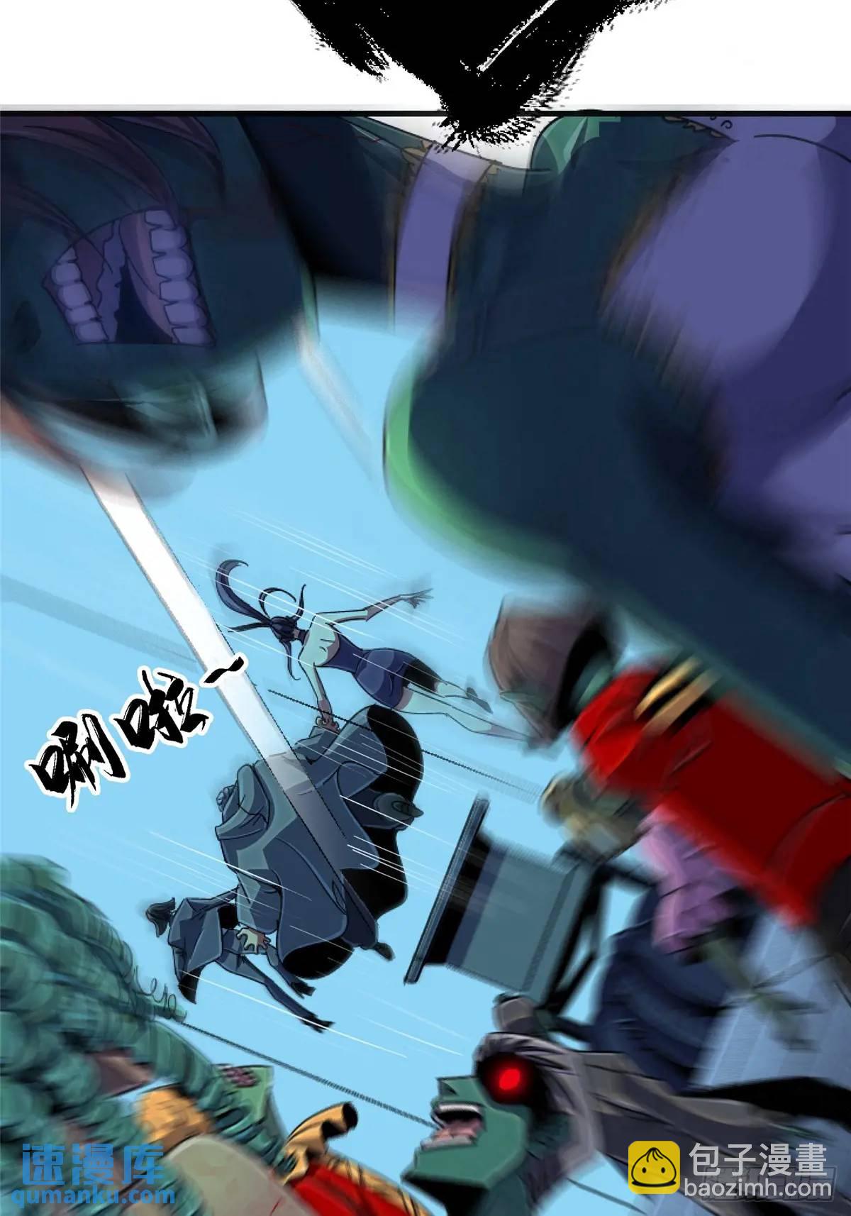 99.夺舍(1/2)-第104话