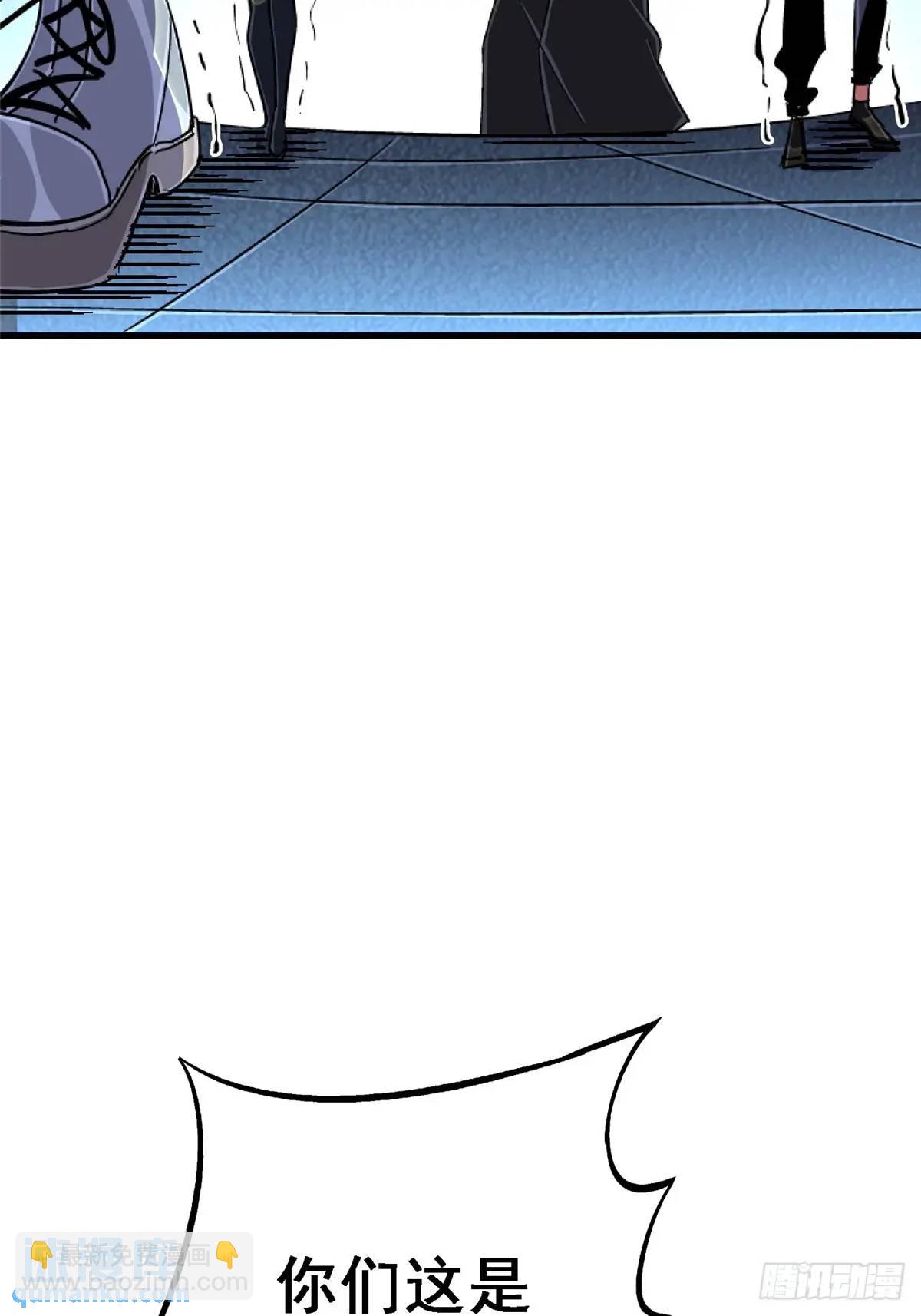 99.夺舍(1/2)-第104话