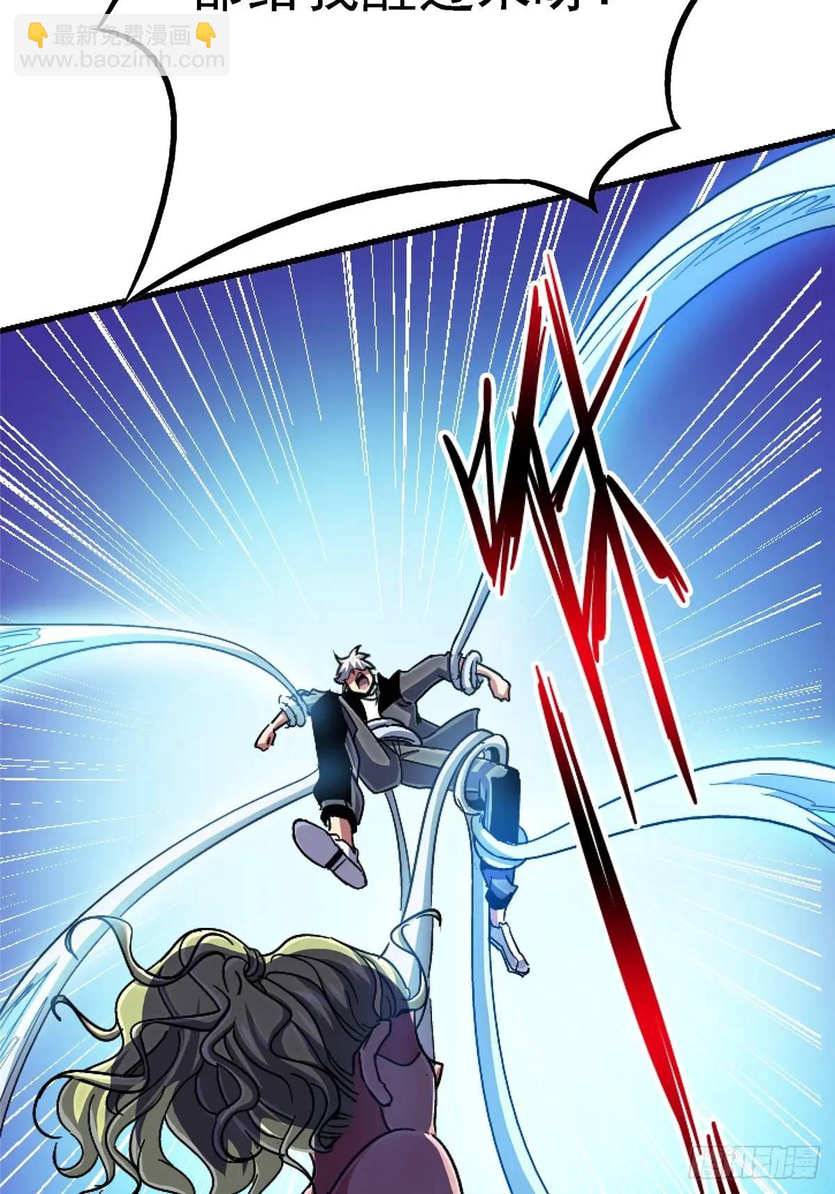 99.夺舍(1/2)-第104话