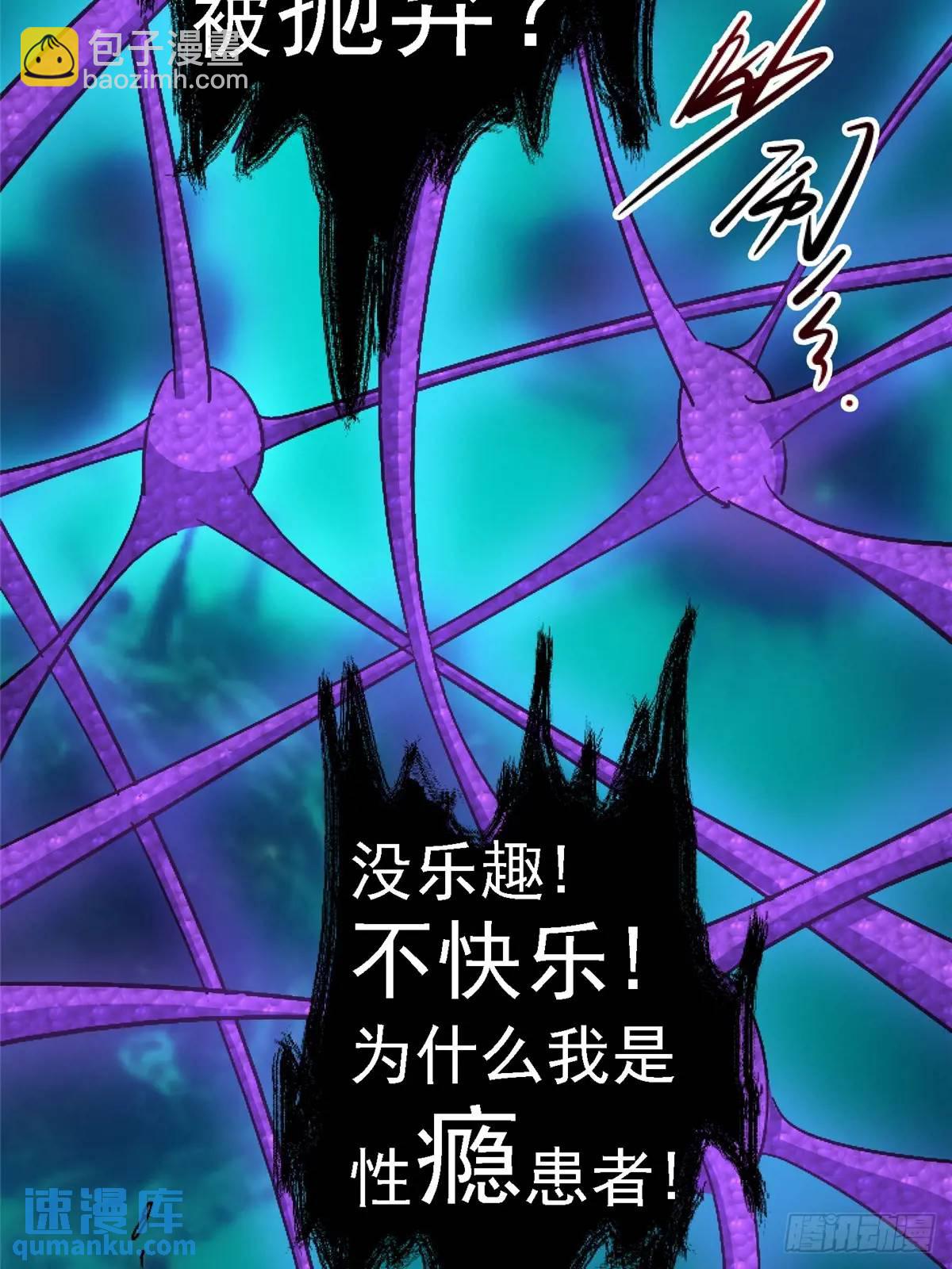 99.夺舍(1/2)-第104话