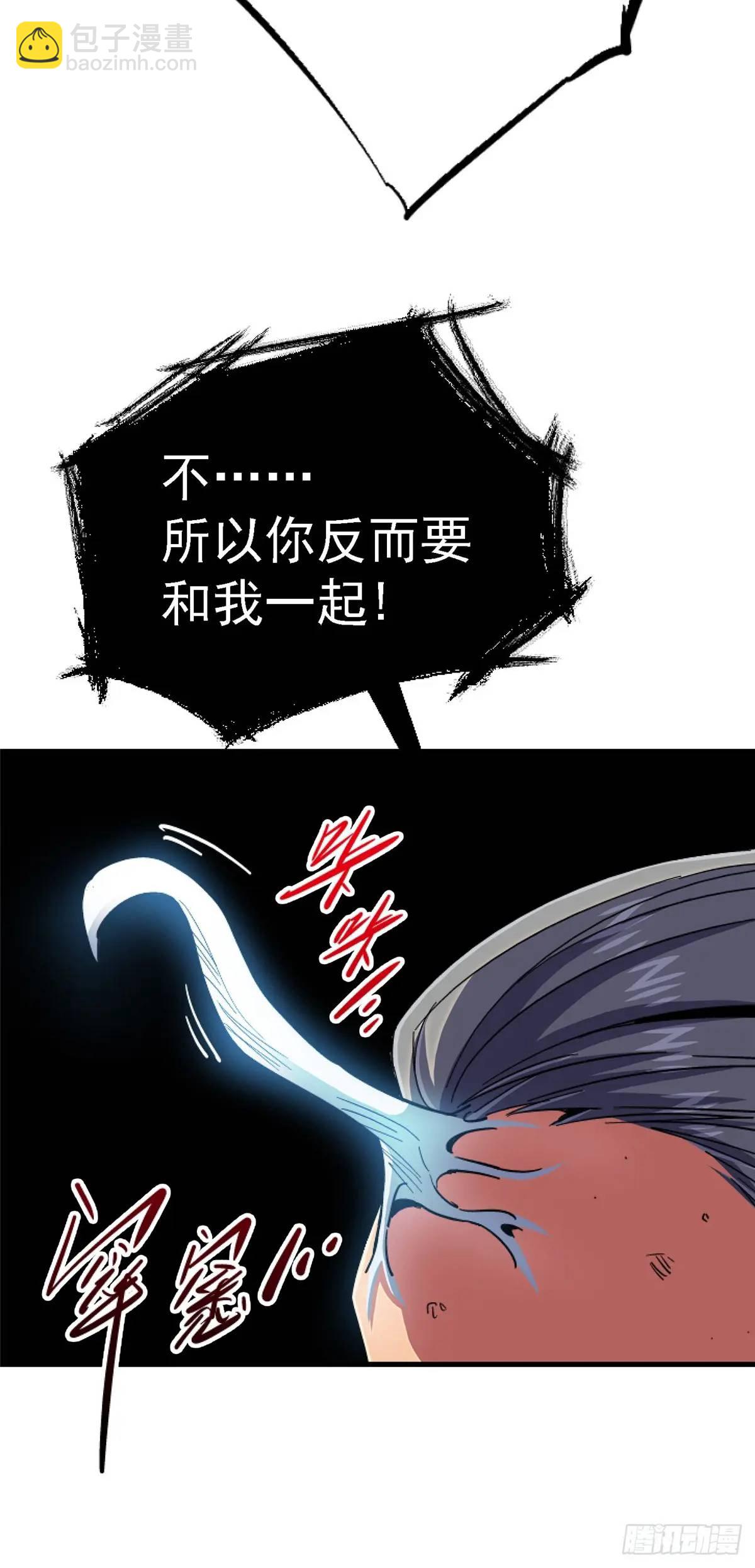 99.夺舍(1/2)-第104话