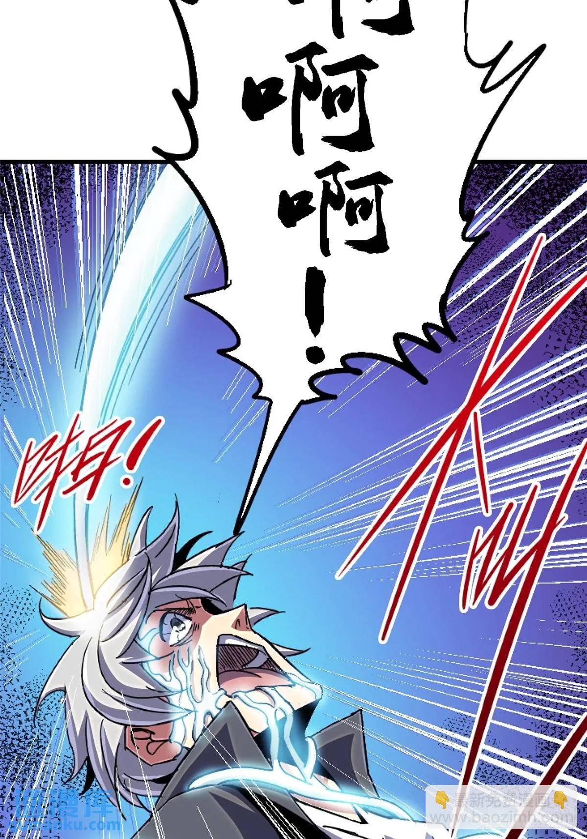 99.夺舍(1/2)-第104话