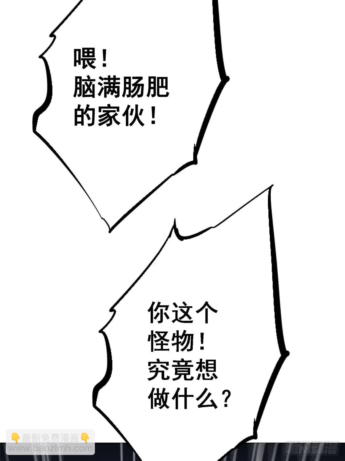 99.夺舍(1/2)-第104话