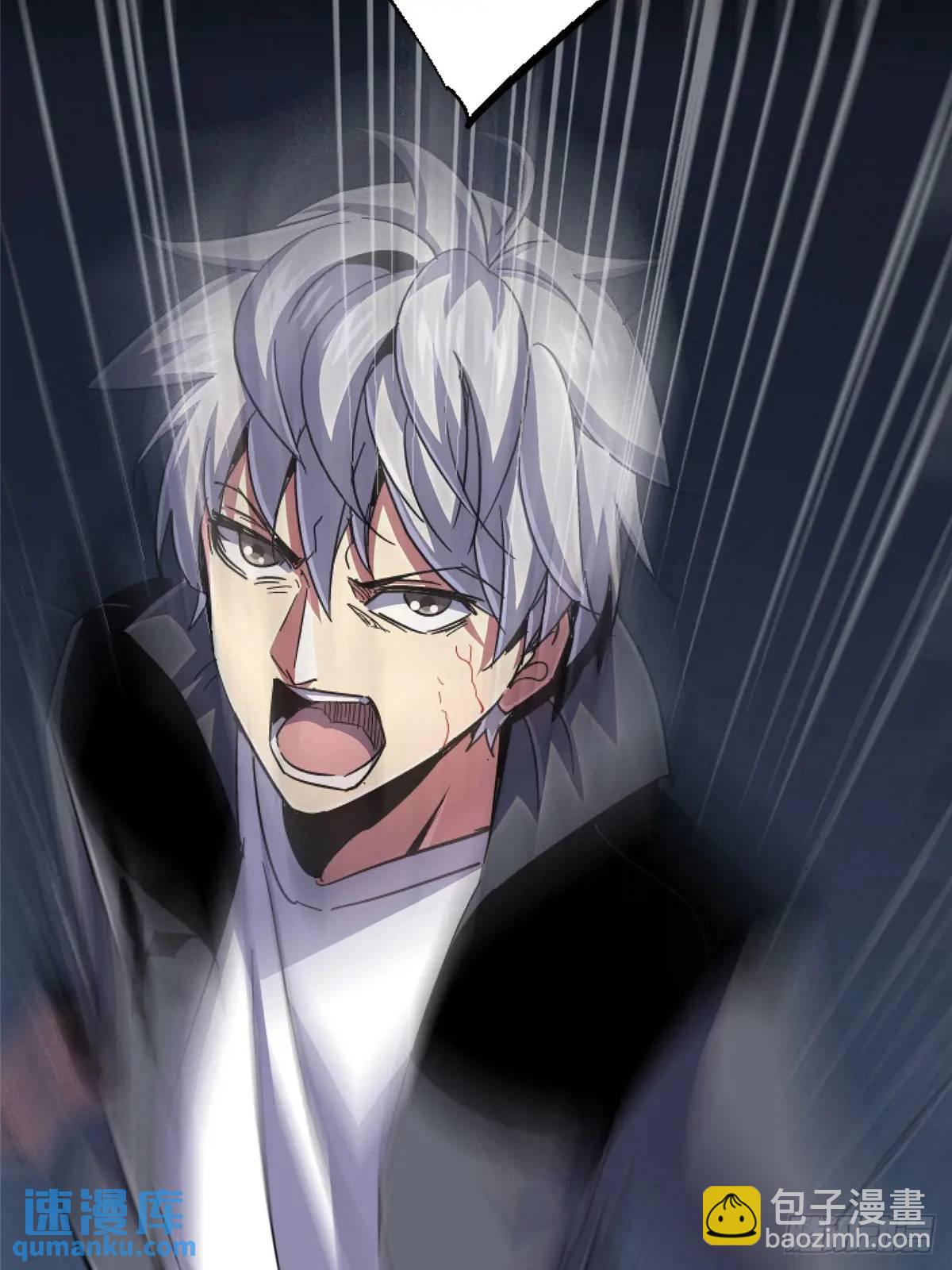 99.夺舍(1/2)-第104话