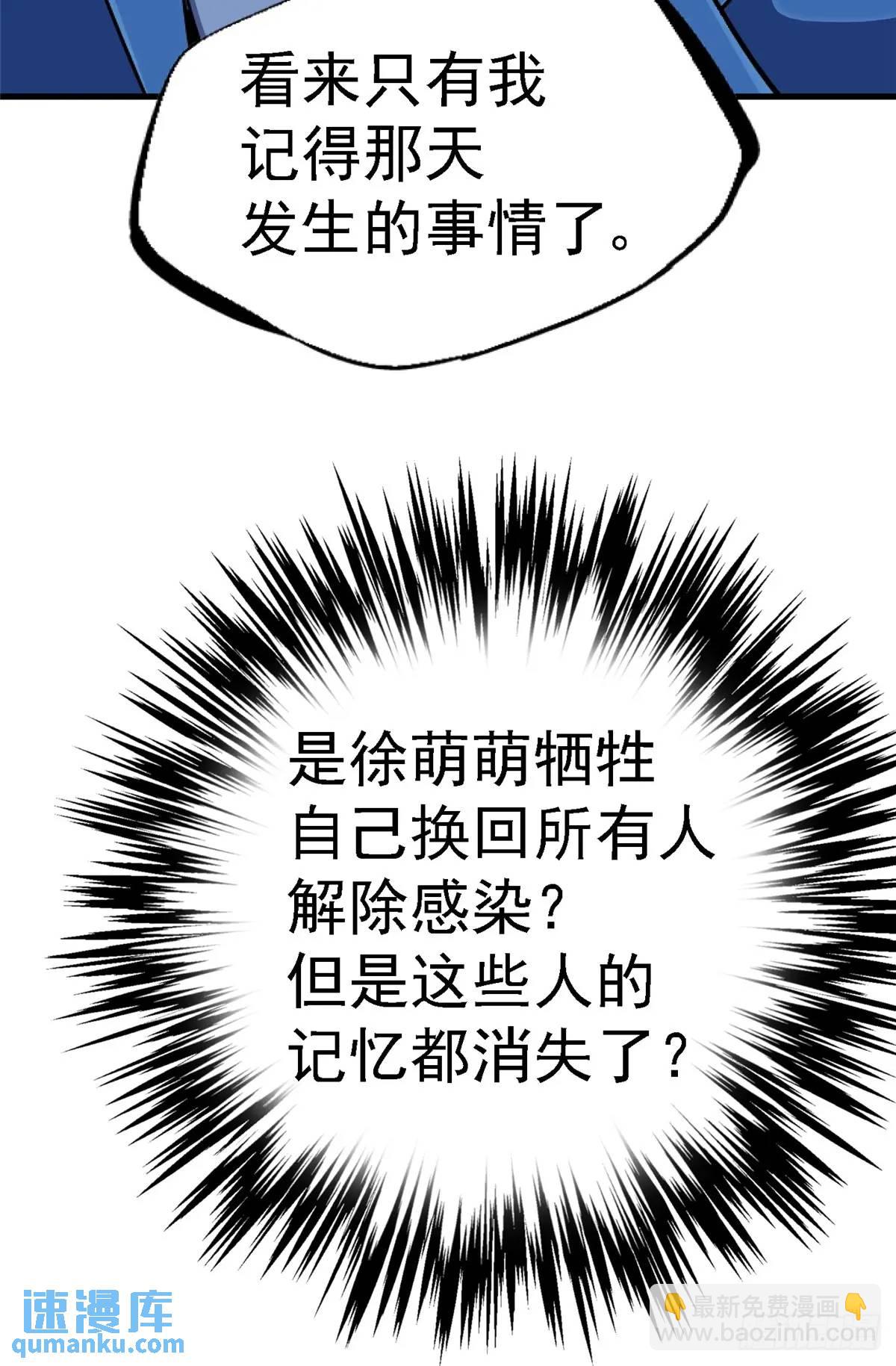 101.终章(1/2)-第106话