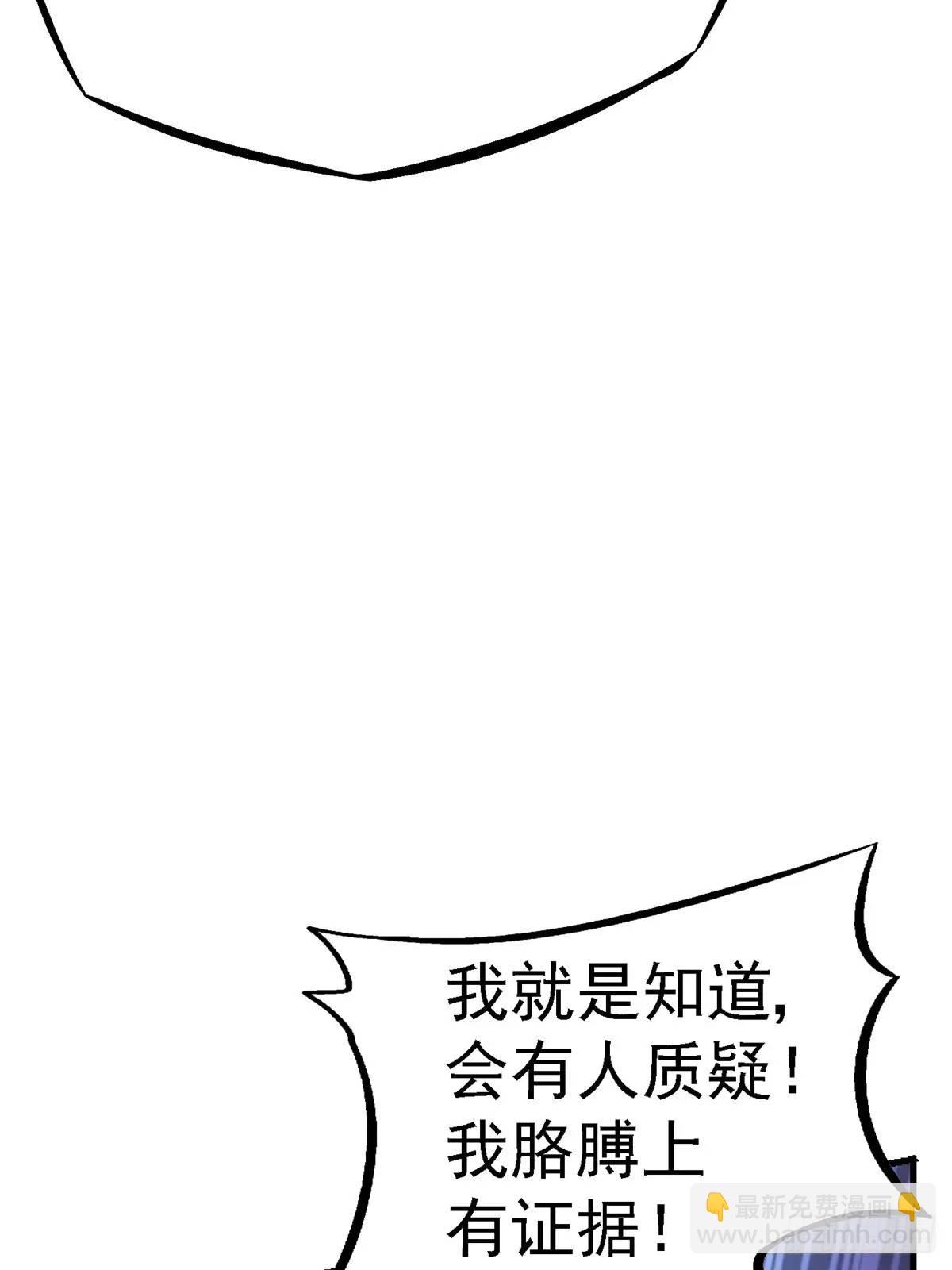 101.终章(1/2)-第106话