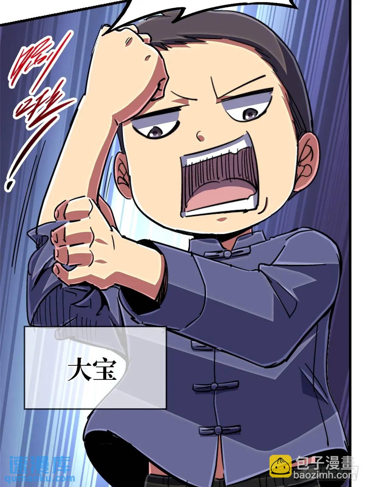 101.终章(1/2)-第106话