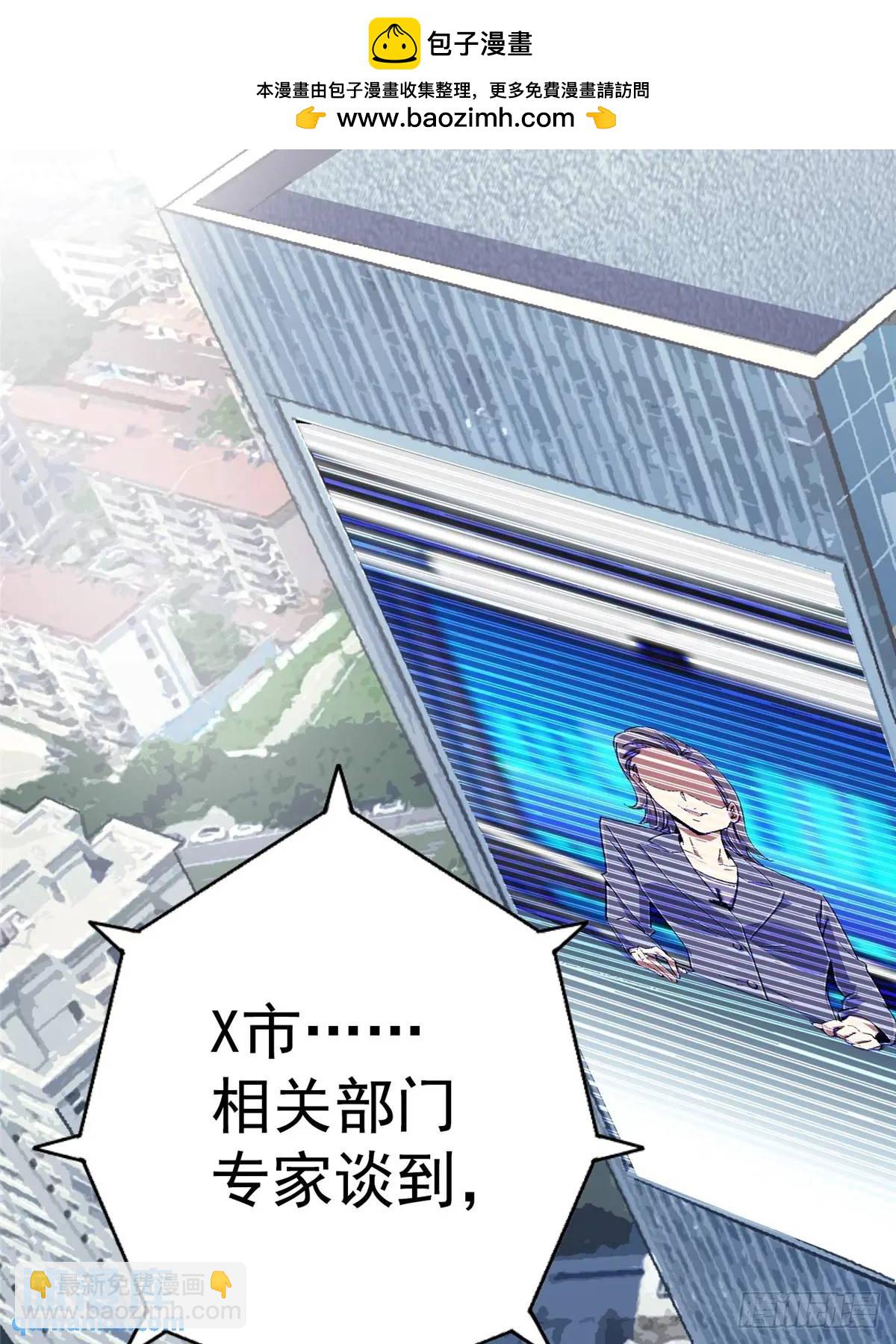 101.终章(1/2)-第106话