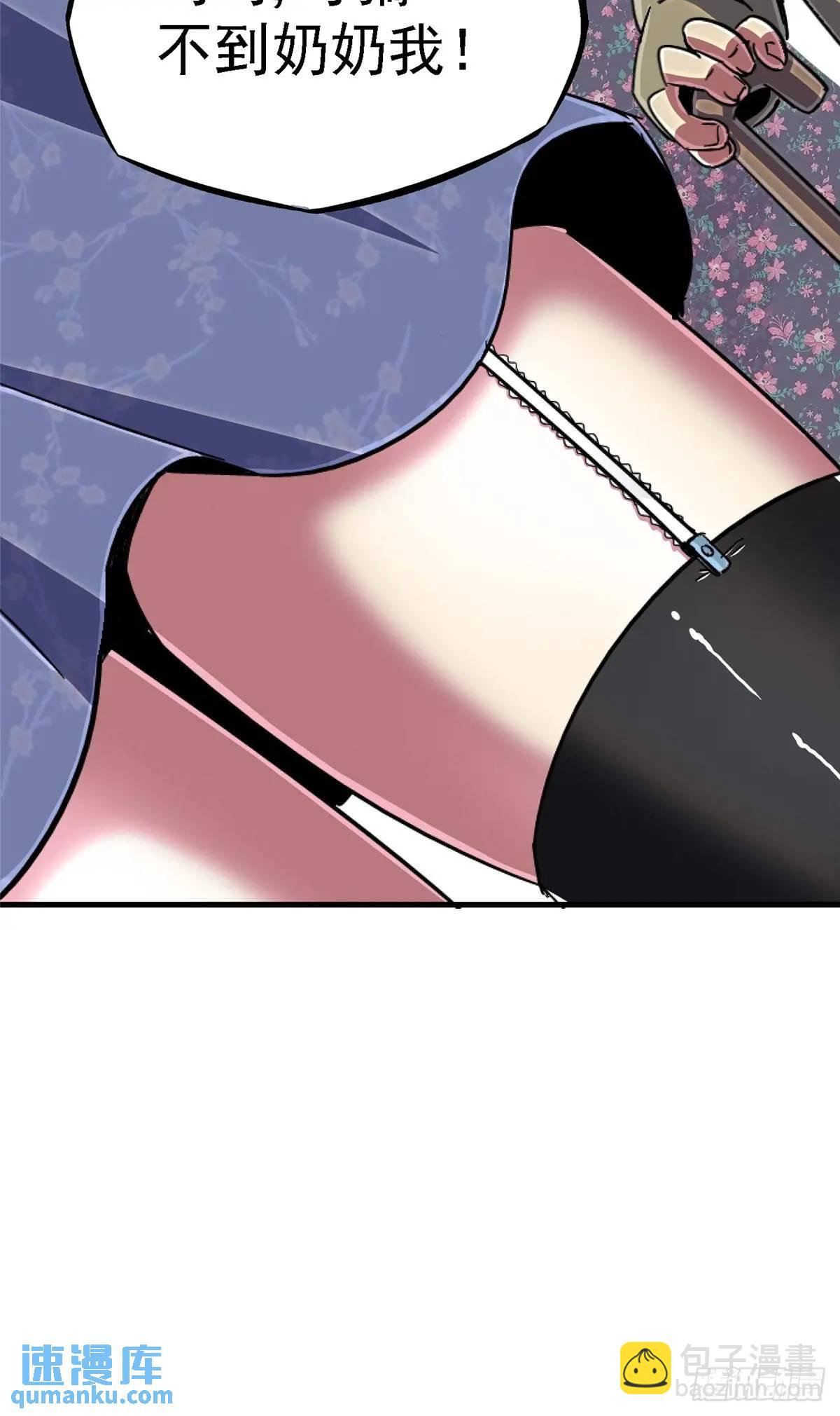 101.终章(1/2)-第106话