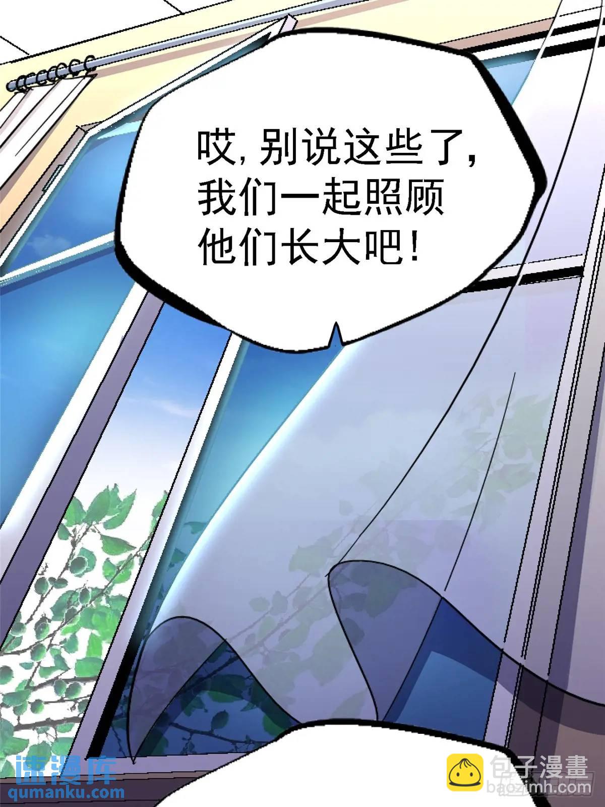 101.终章(1/2)-第106话