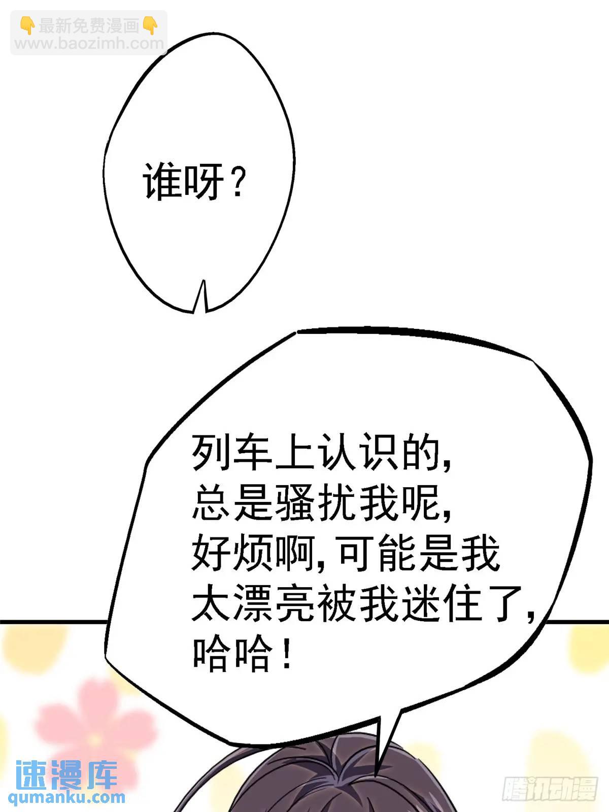 101.终章(1/2)-第106话