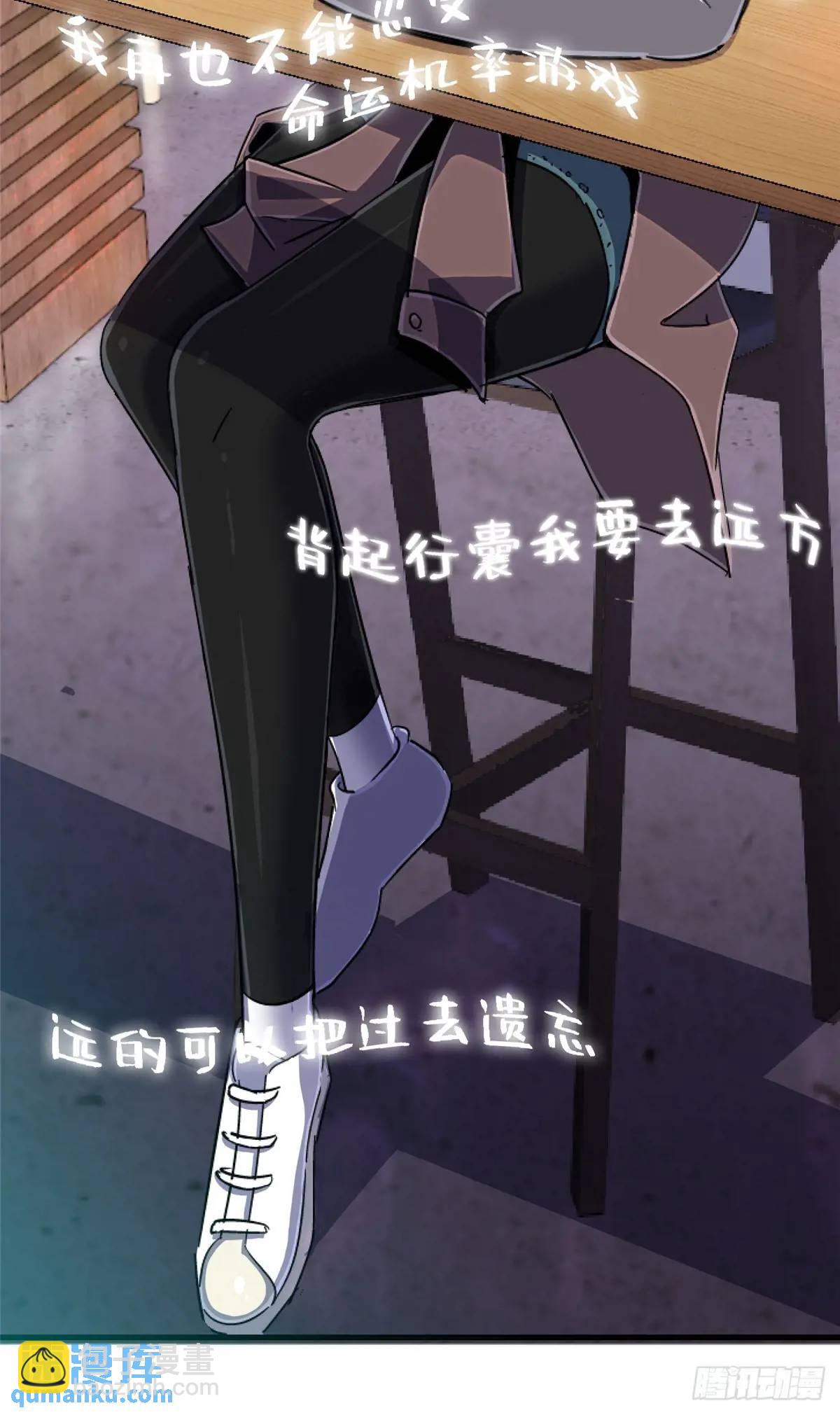 101.终章(1/2)-第106话