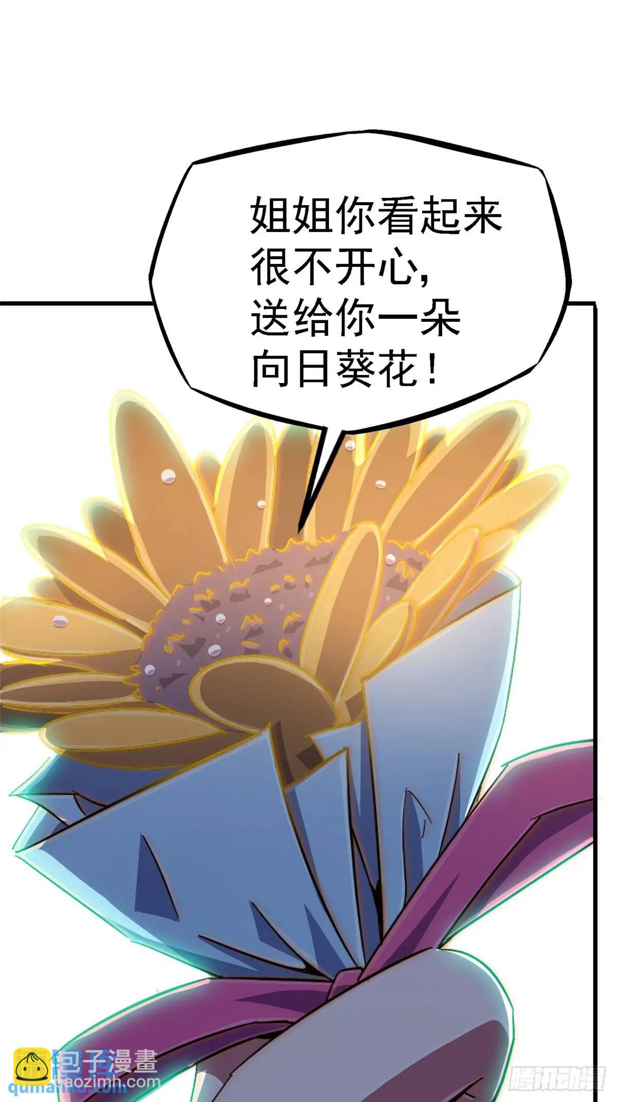 101.终章(1/2)-第106话