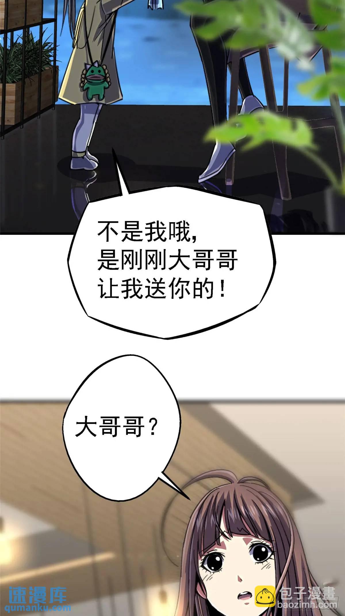 101.终章(1/2)-第106话