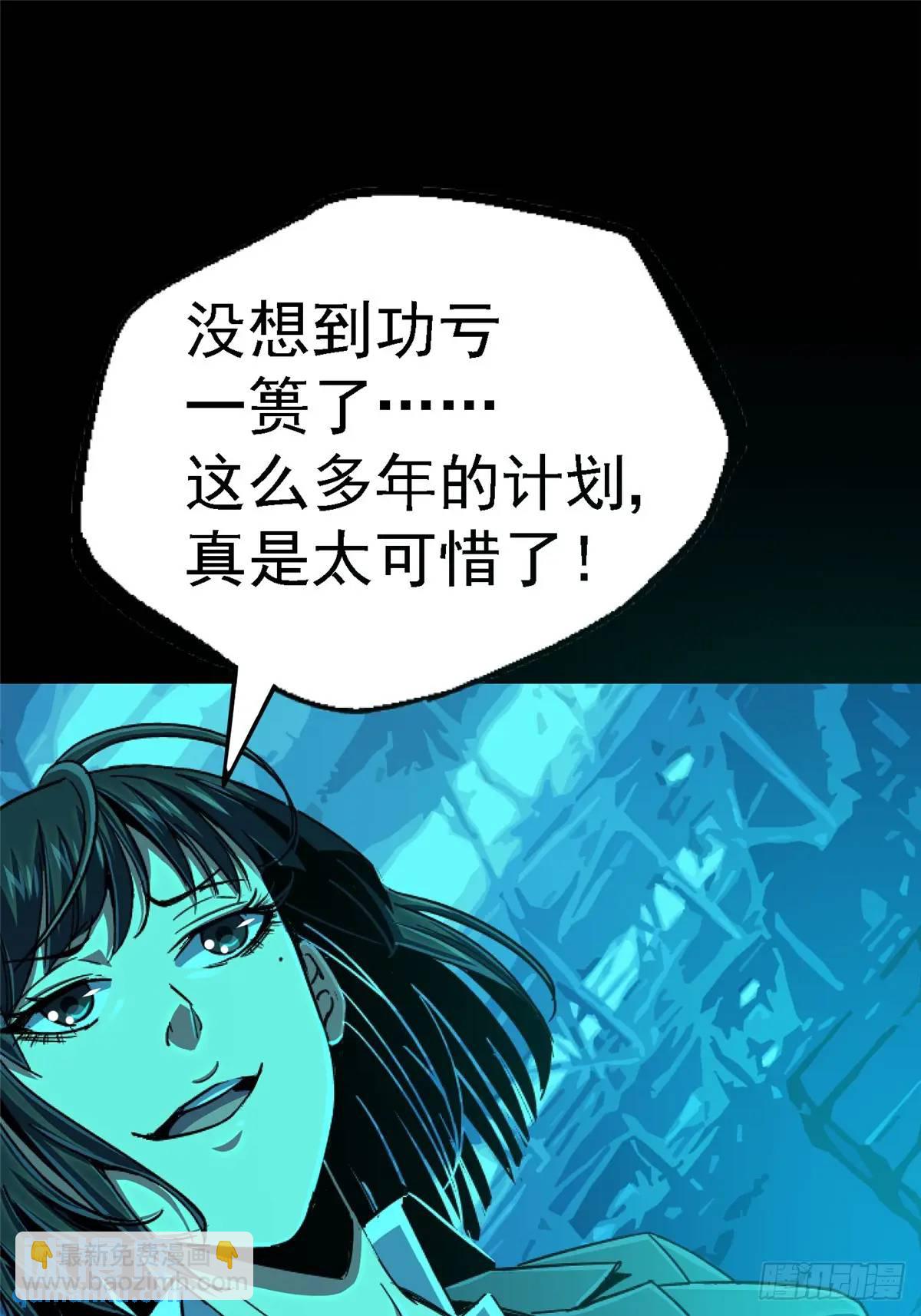 101.终章(1/2)-第106话