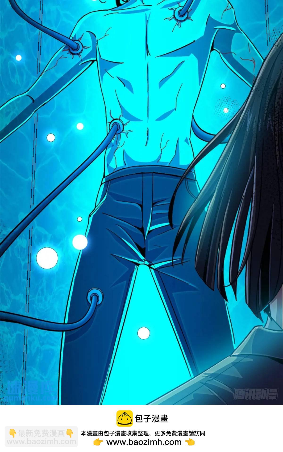 101.终章(1/2)-第106话