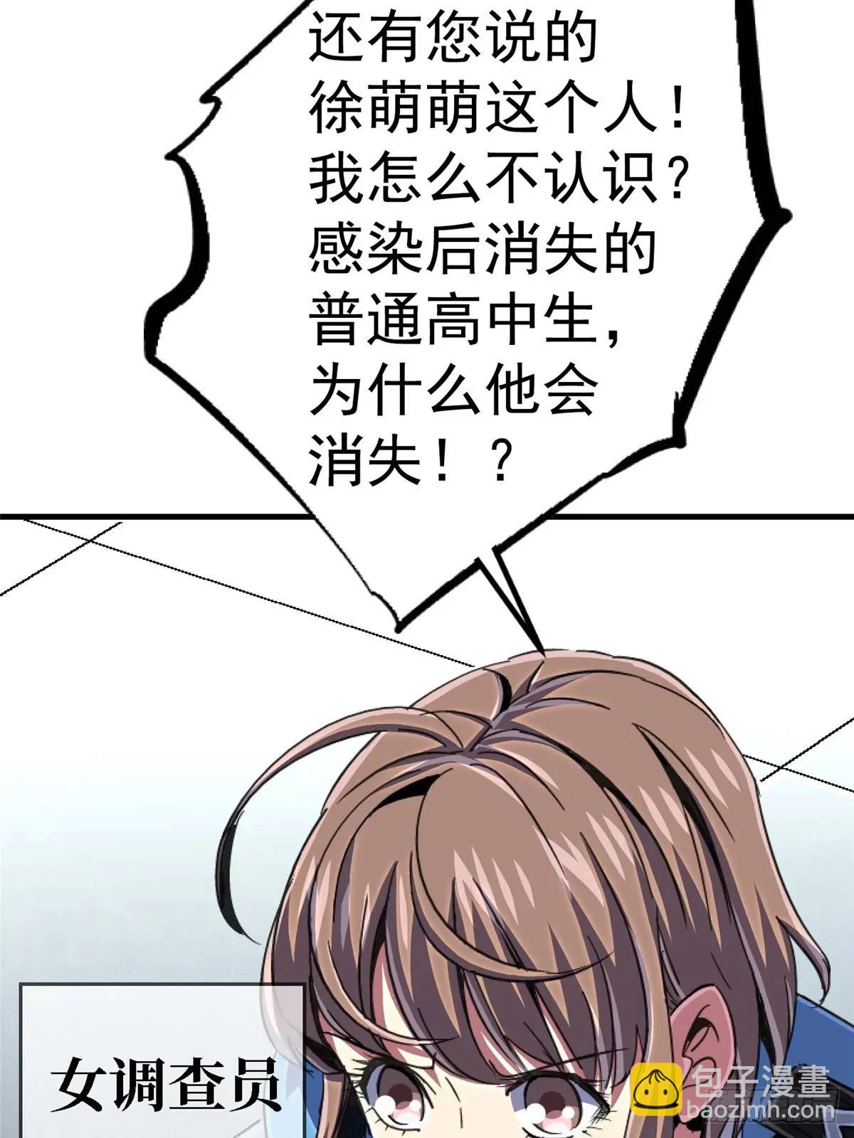 101.终章(1/2)-第106话