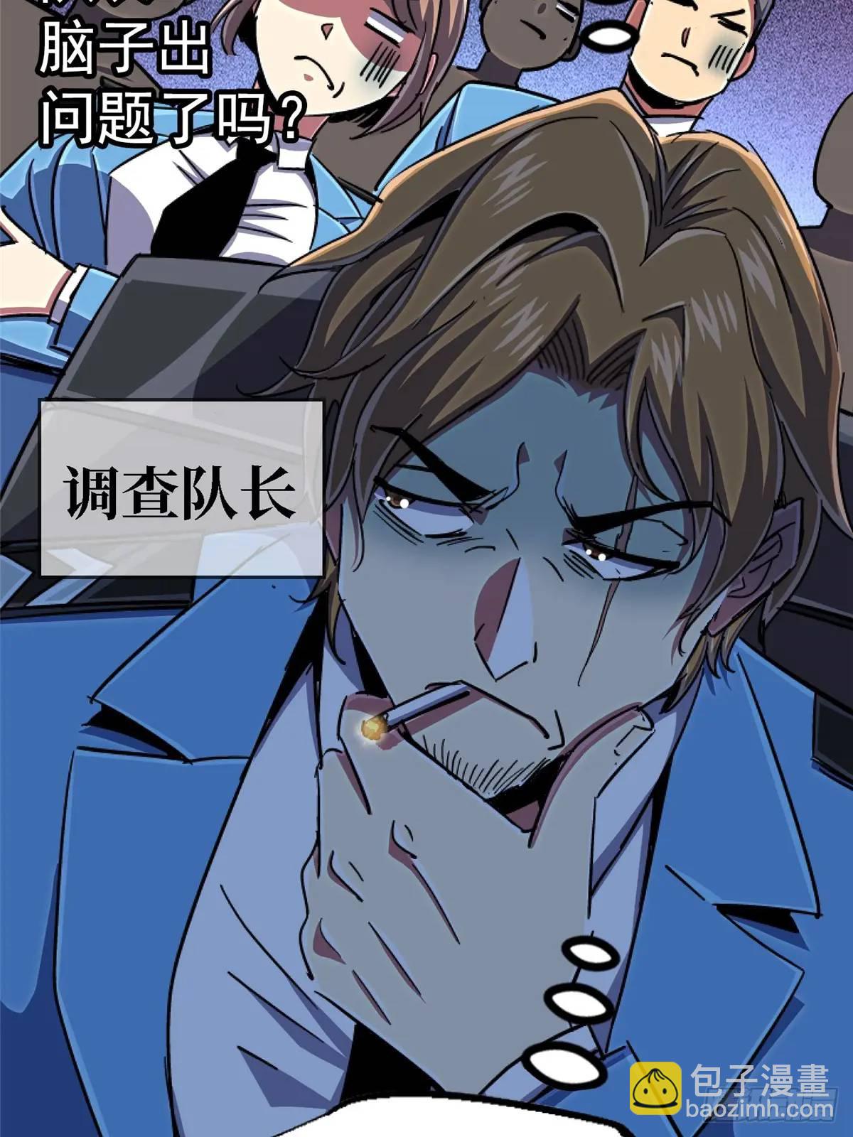 101.终章(1/2)-第106话