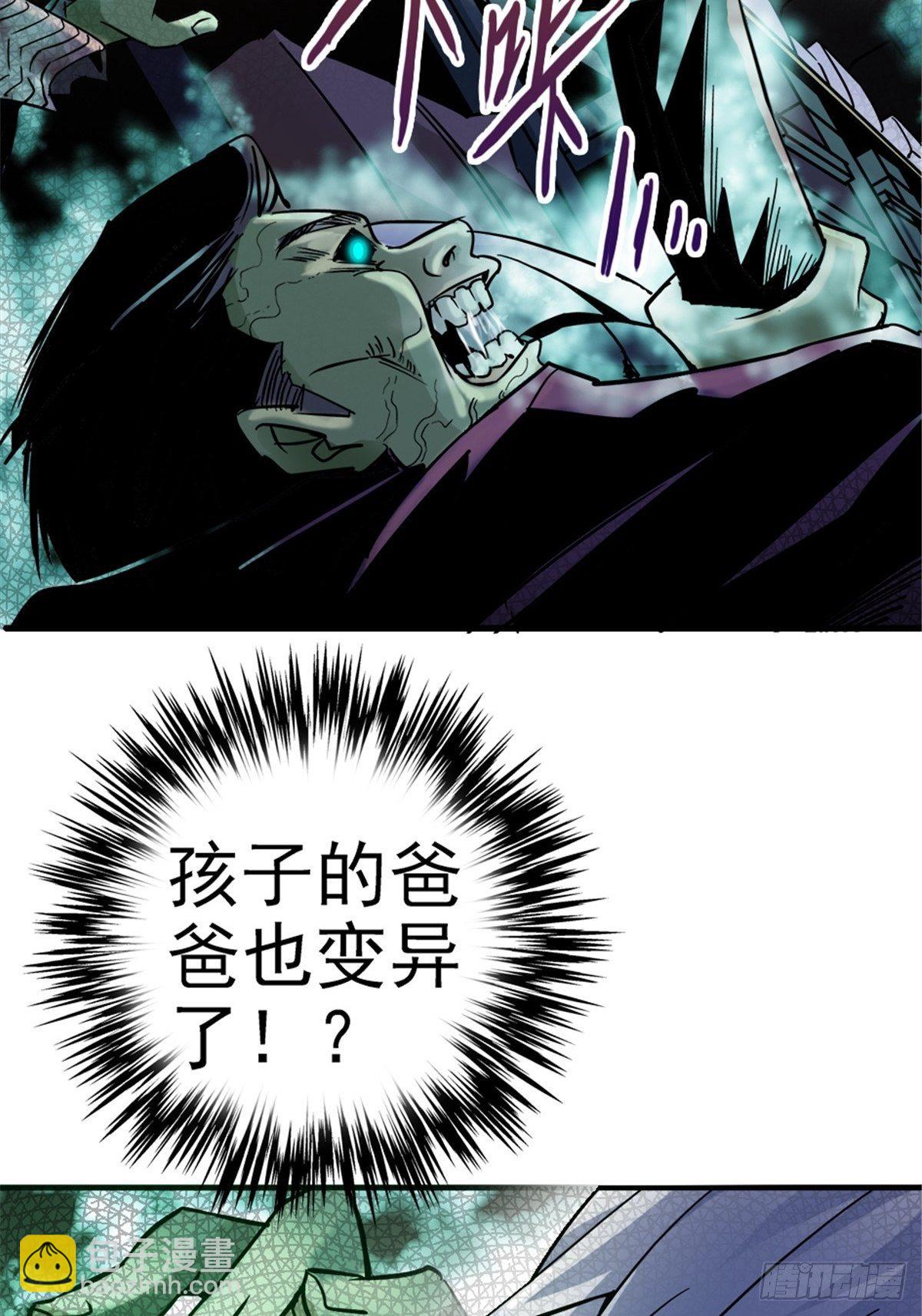 11.终点(1/2)-第14话